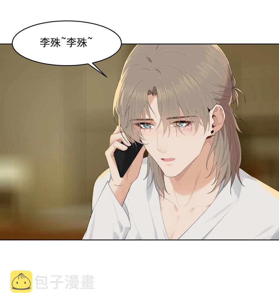 023 他怎么可能选择你？25