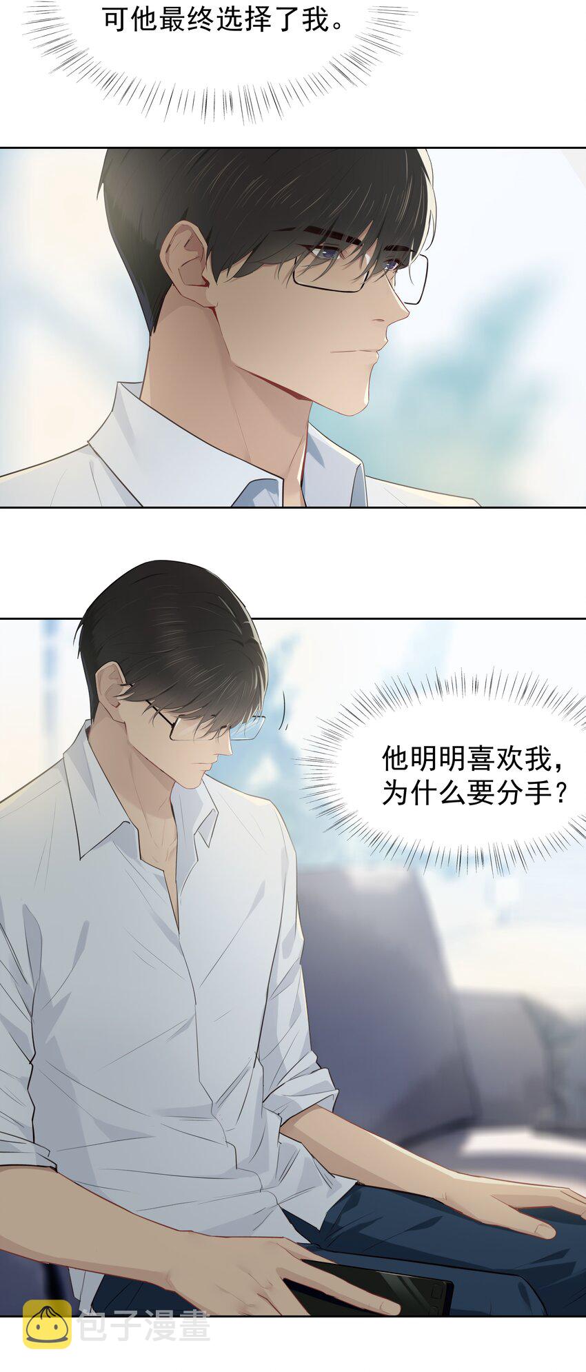 007 已读不回？9