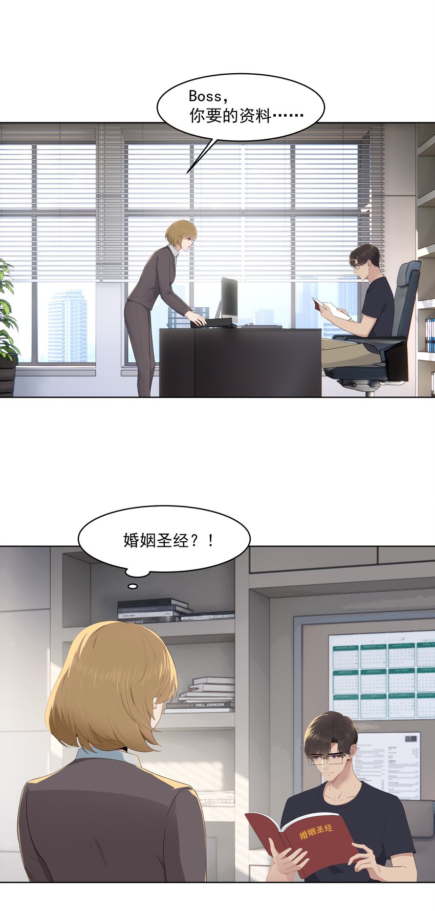 030 变得更粘人了！26