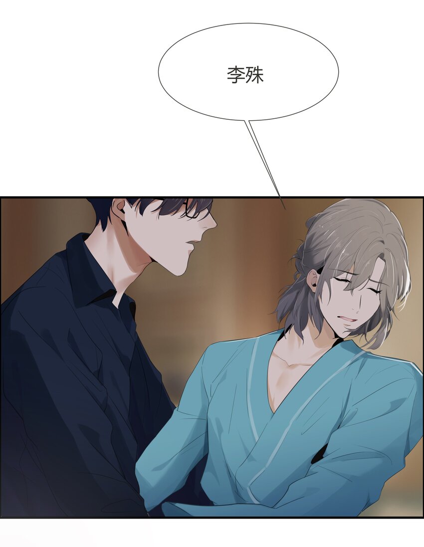 002 你弄疼我了！3