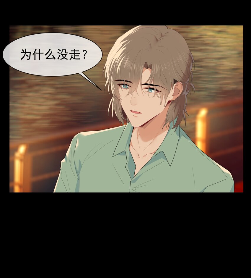 009 搭讪也不会吗？14