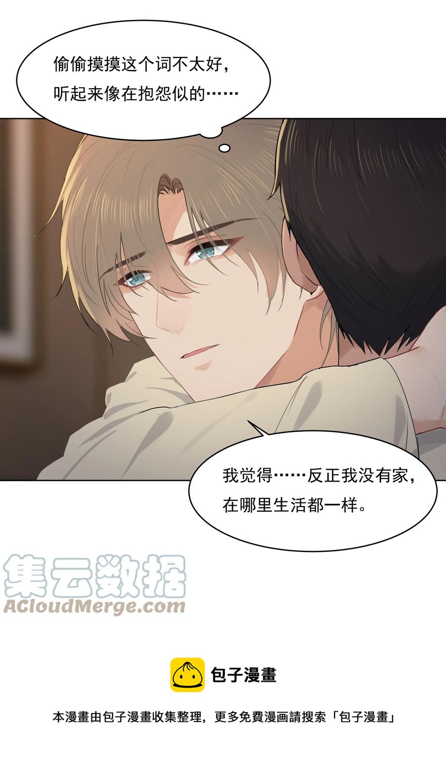 028 我想搬过来12