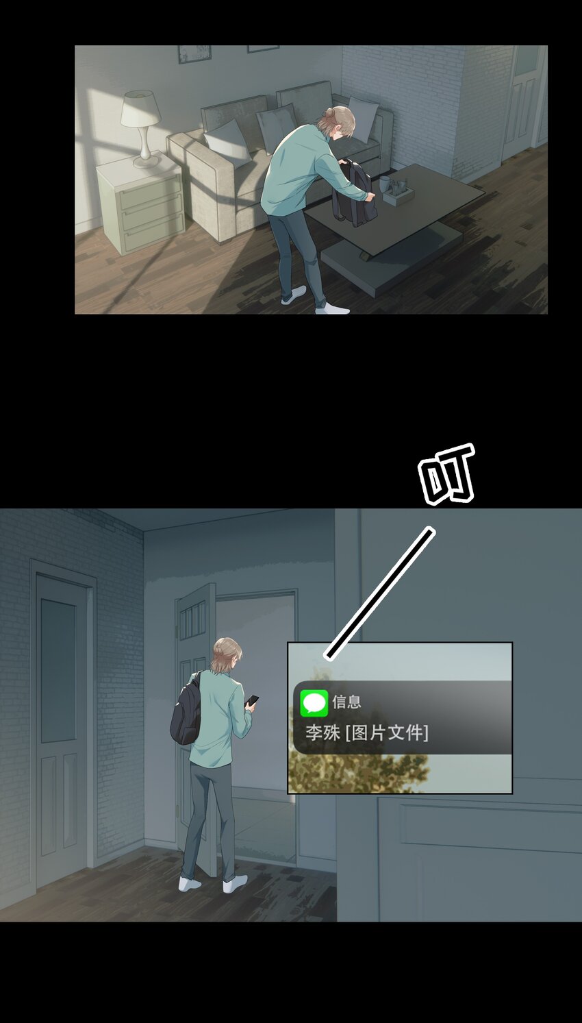 010 真是个怪人22