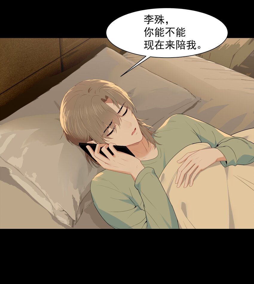 011 他好像真的很喜欢我33