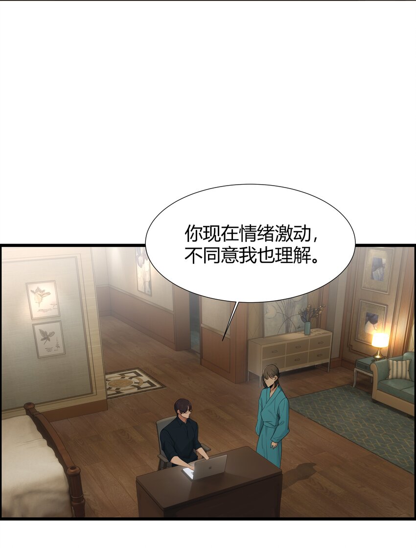 001 听我的话就是最好的感谢5
