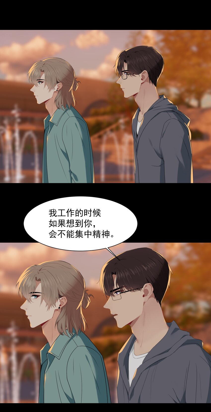 011 他好像真的很喜欢我5