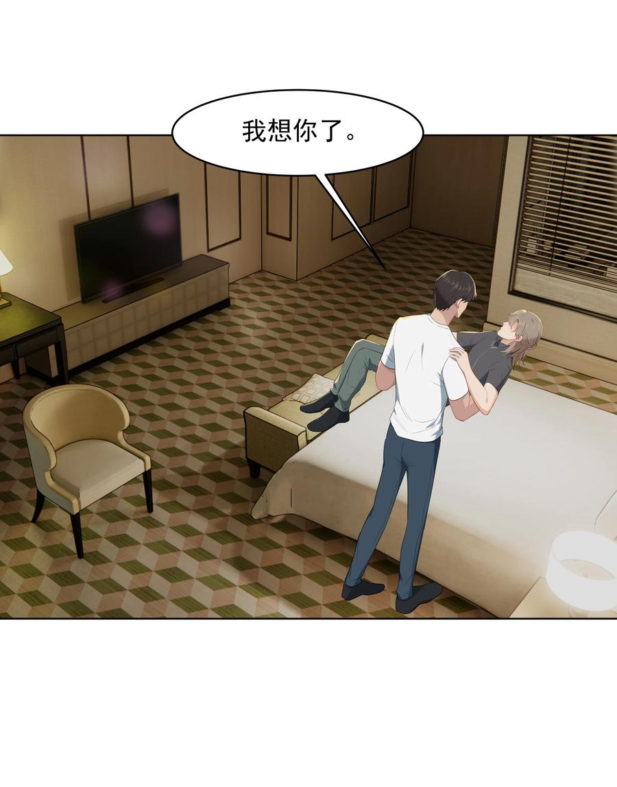 019 沈宜游，我想你了！19
