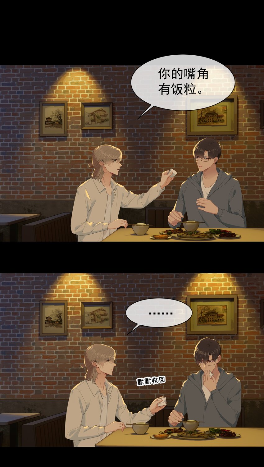 010 真是个怪人17