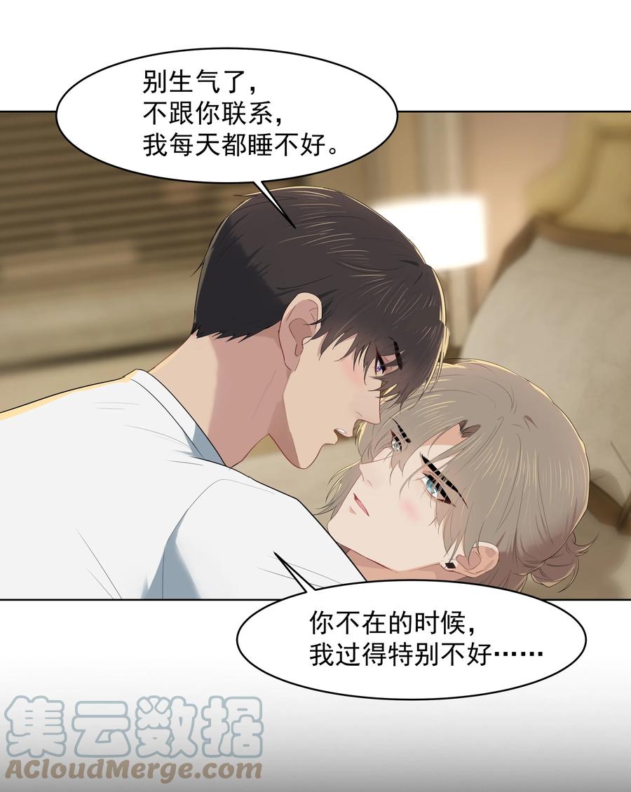 019 沈宜游，我想你了！20