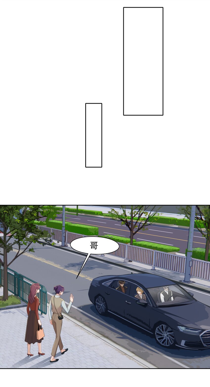 016 我正在谈恋爱7