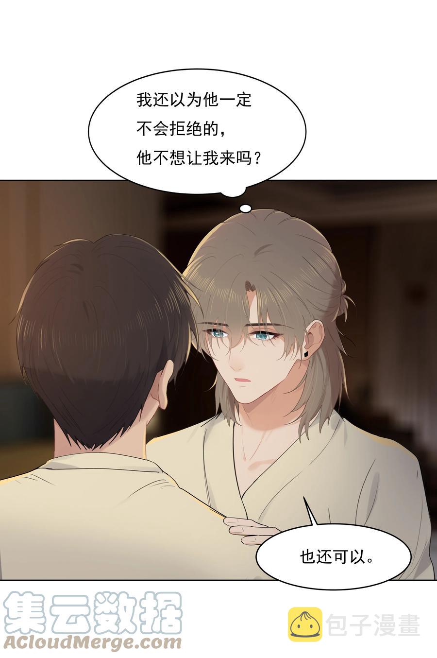 028 我想搬过来14