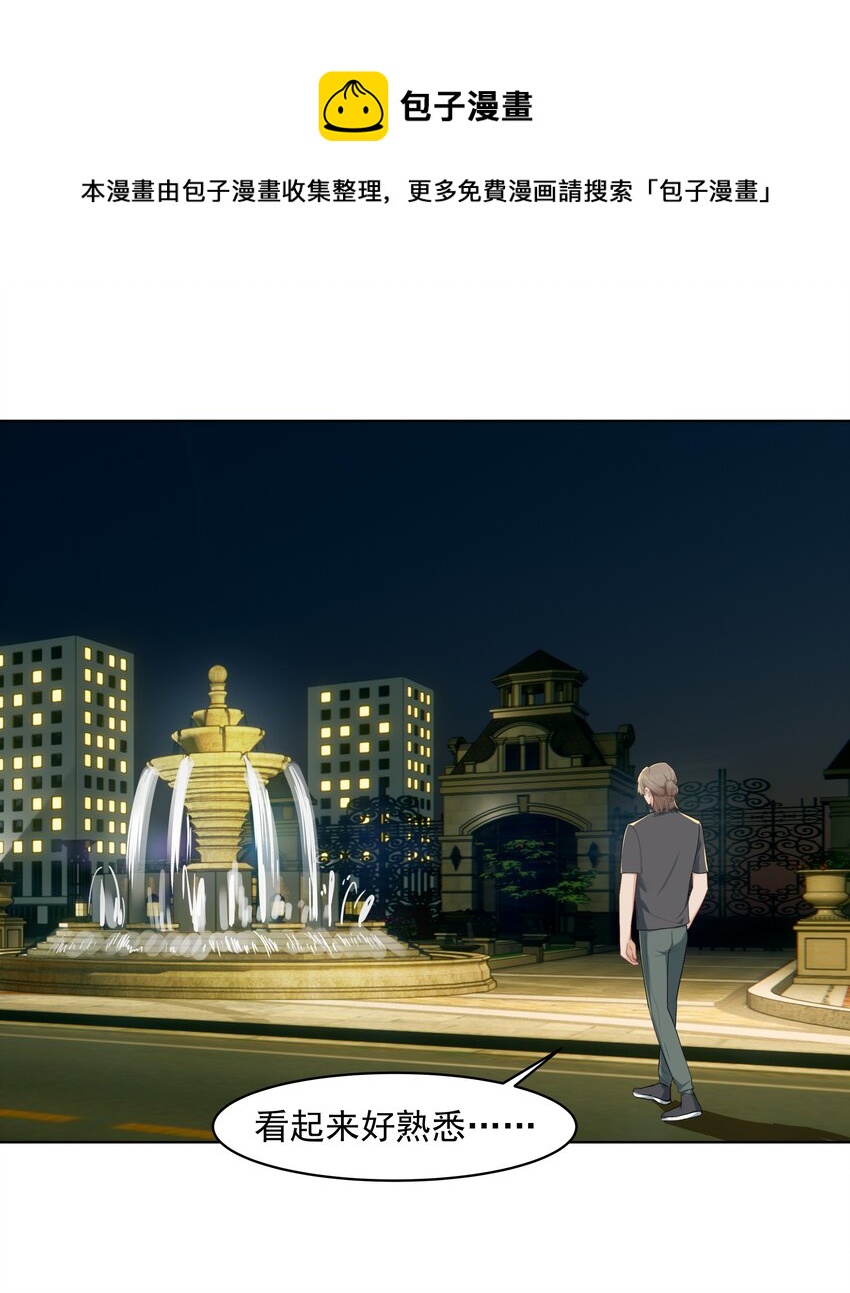 017 爱与被爱的错觉12