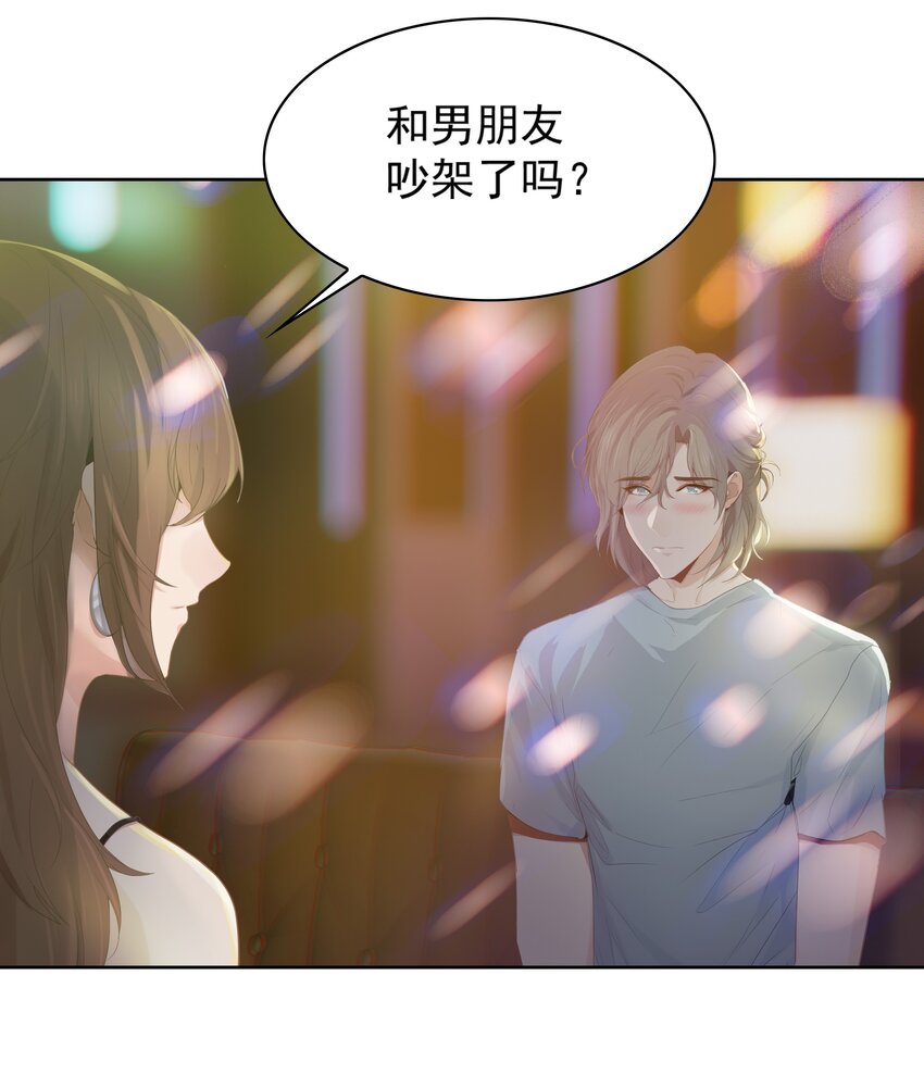 003 热恋时确实“特别”吧29