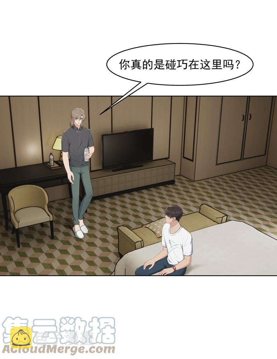 021 是我没做好，让沈宜游失去了快乐6