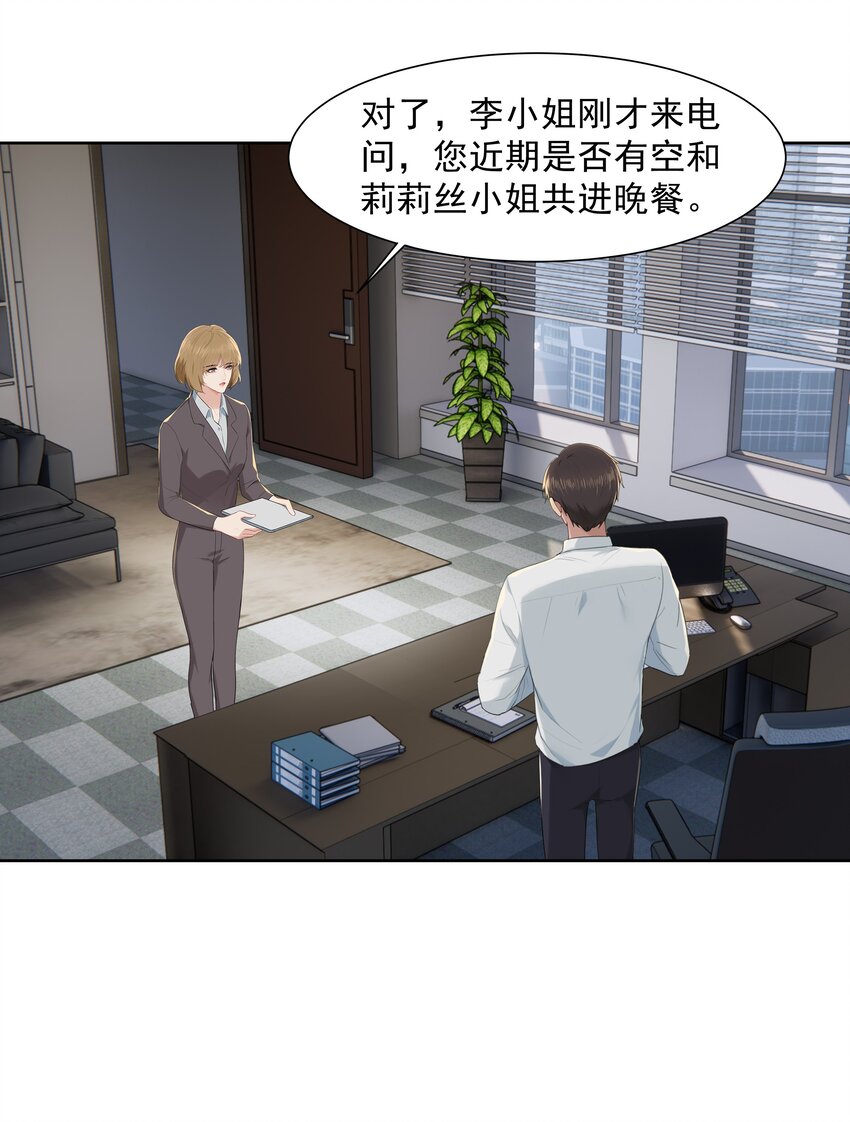 015 我想见到你！15