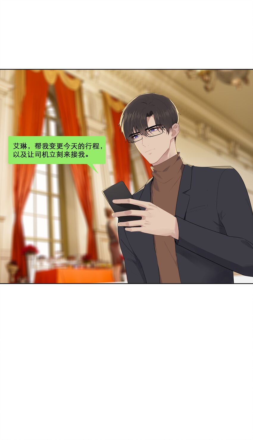 017 爱与被爱的错觉9