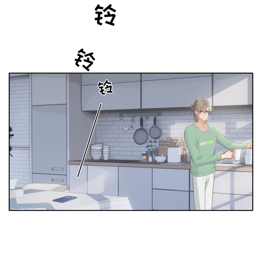 006 现在出去他会生气吗？16