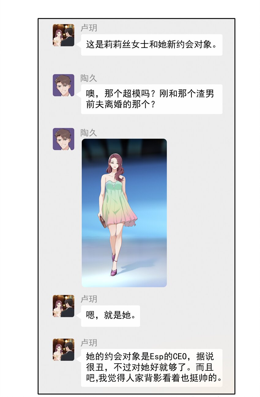 008 接不接受新的追求？7
