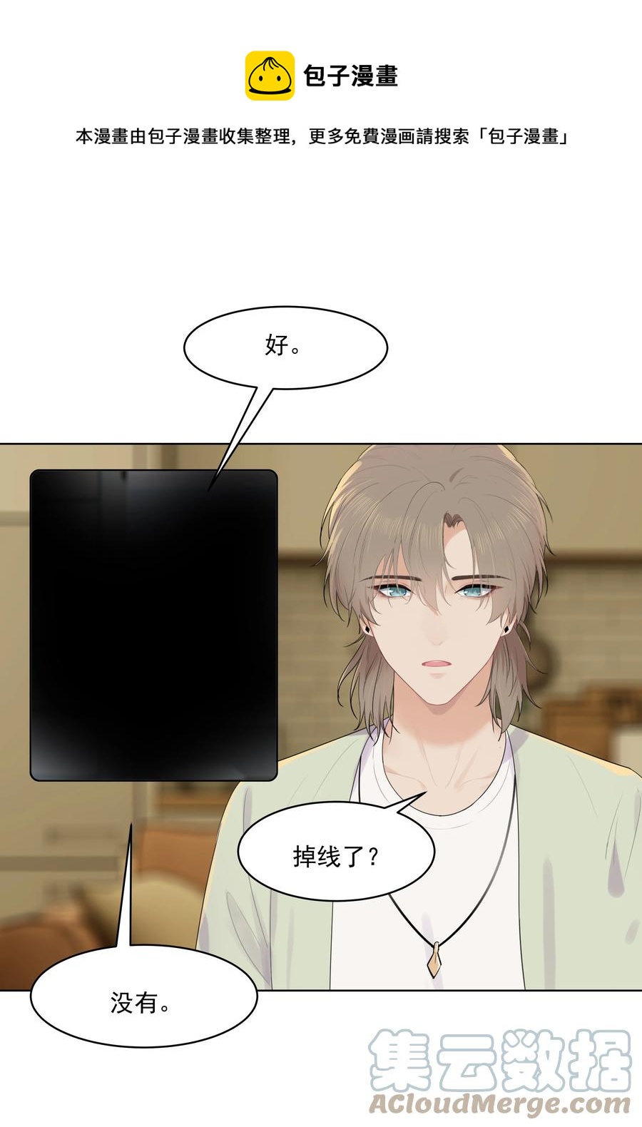 022 我也会吃醋的！28