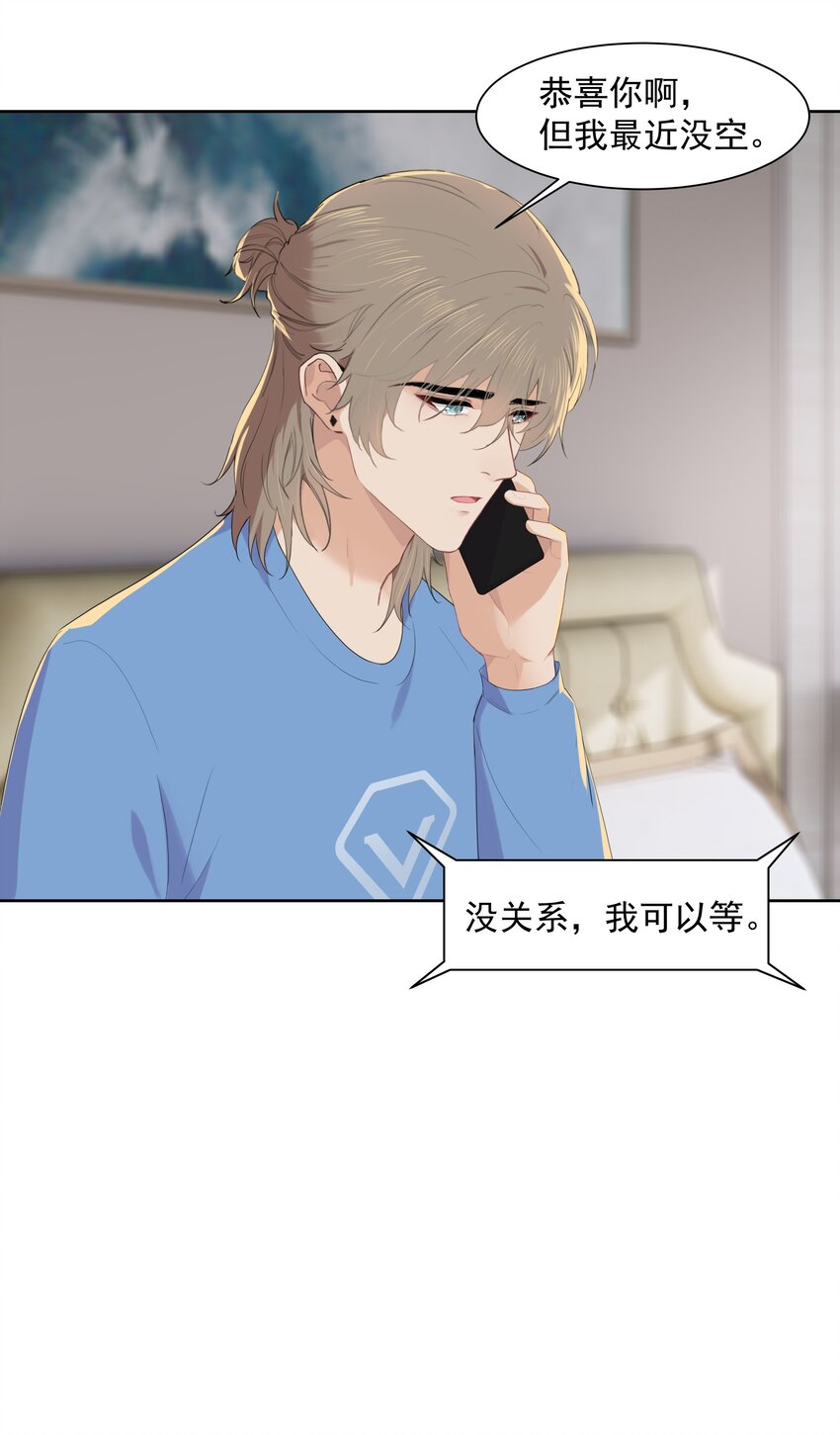 015 我想见到你！34