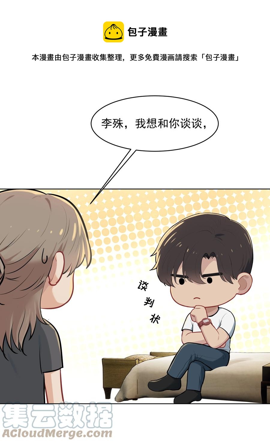 021 是我没做好，让沈宜游失去了快乐8