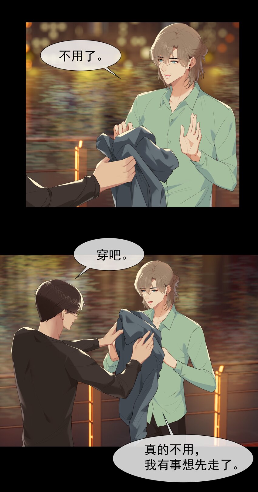 009 搭讪也不会吗？18