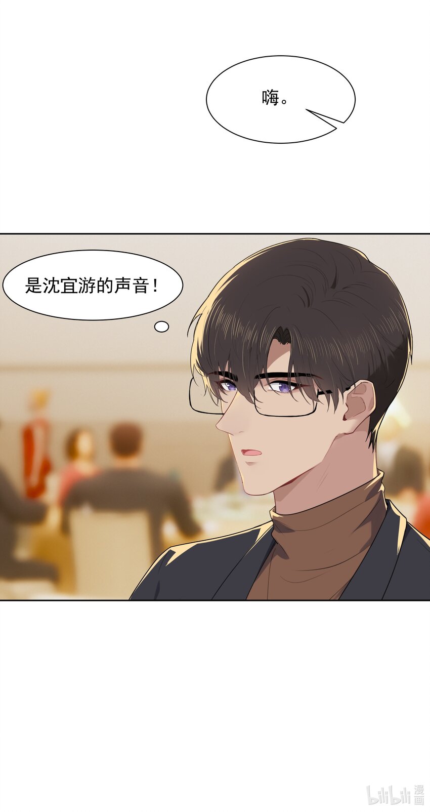 016 我正在谈恋爱35