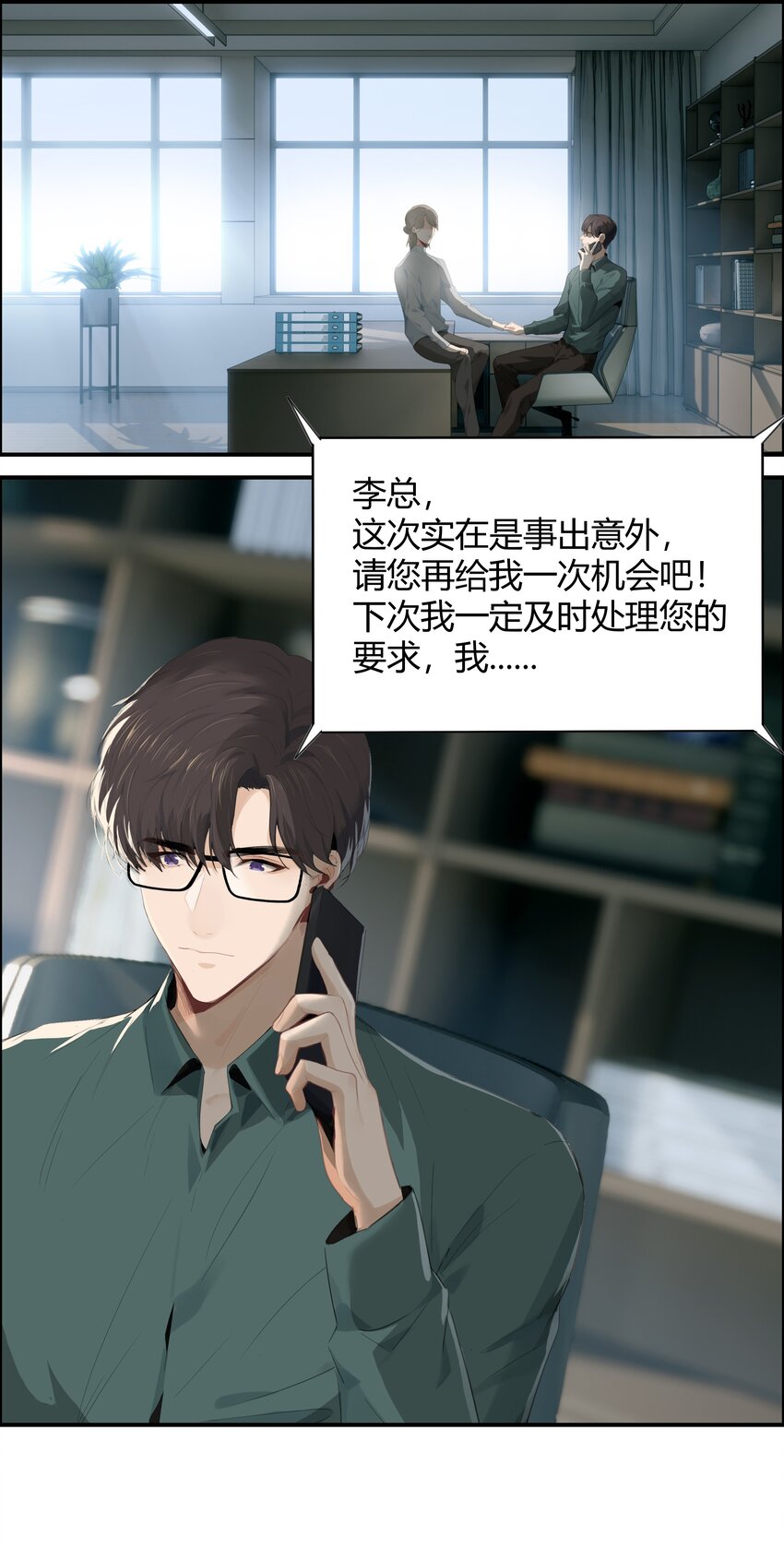 003 热恋时确实“特别”吧14