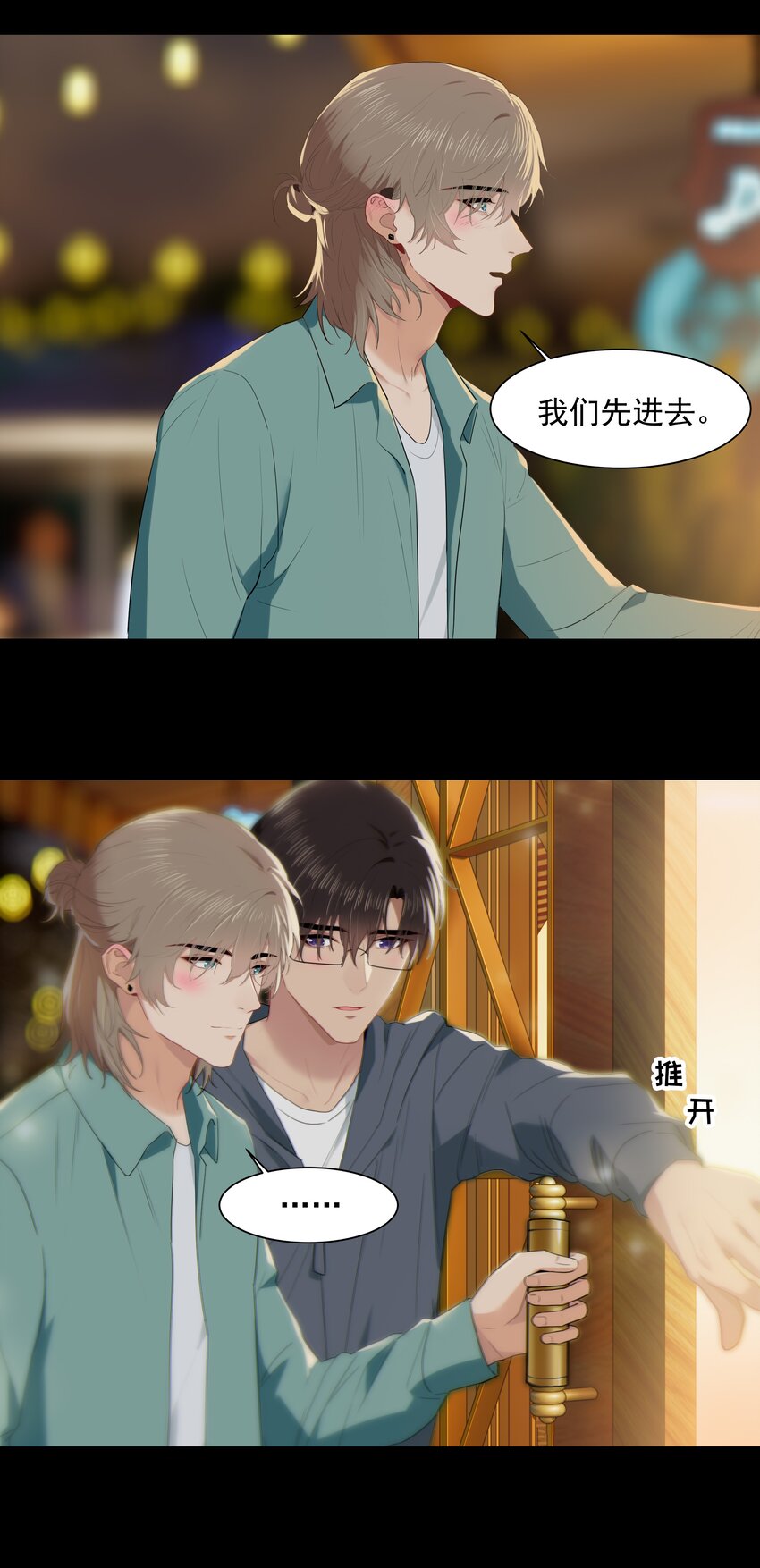 011 他好像真的很喜欢我9