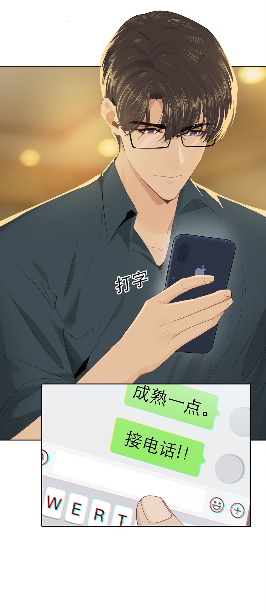 004 成熟一点44