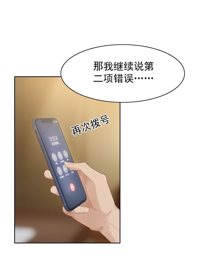004 成熟一点36