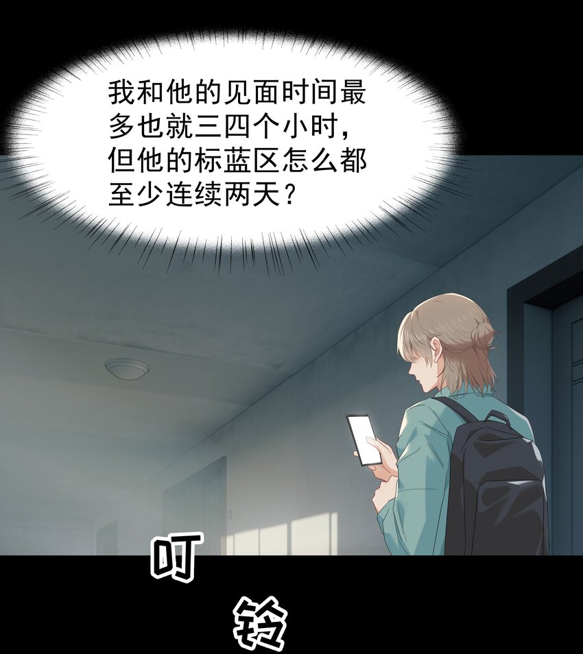 010 真是个怪人24