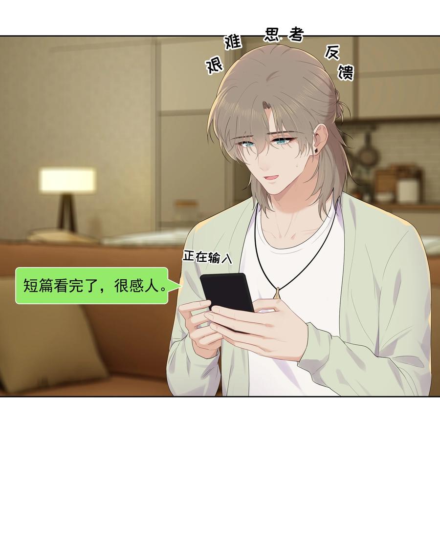 022 我也会吃醋的！9