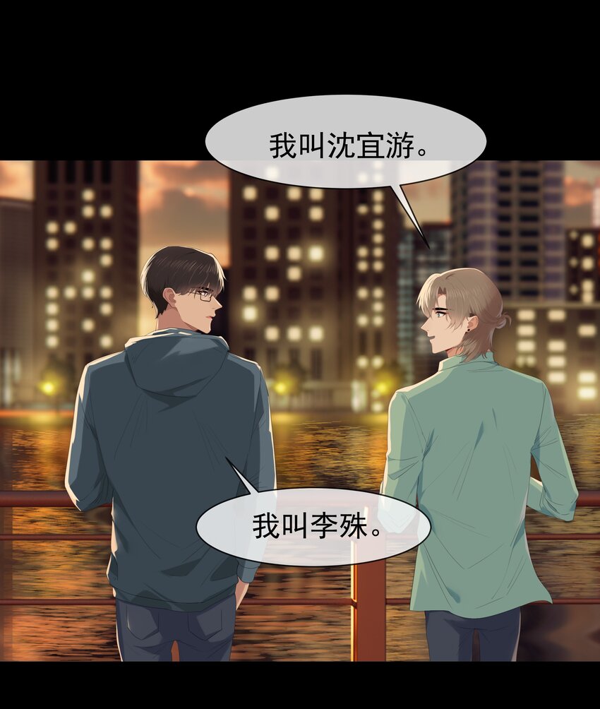 009 搭讪也不会吗？10