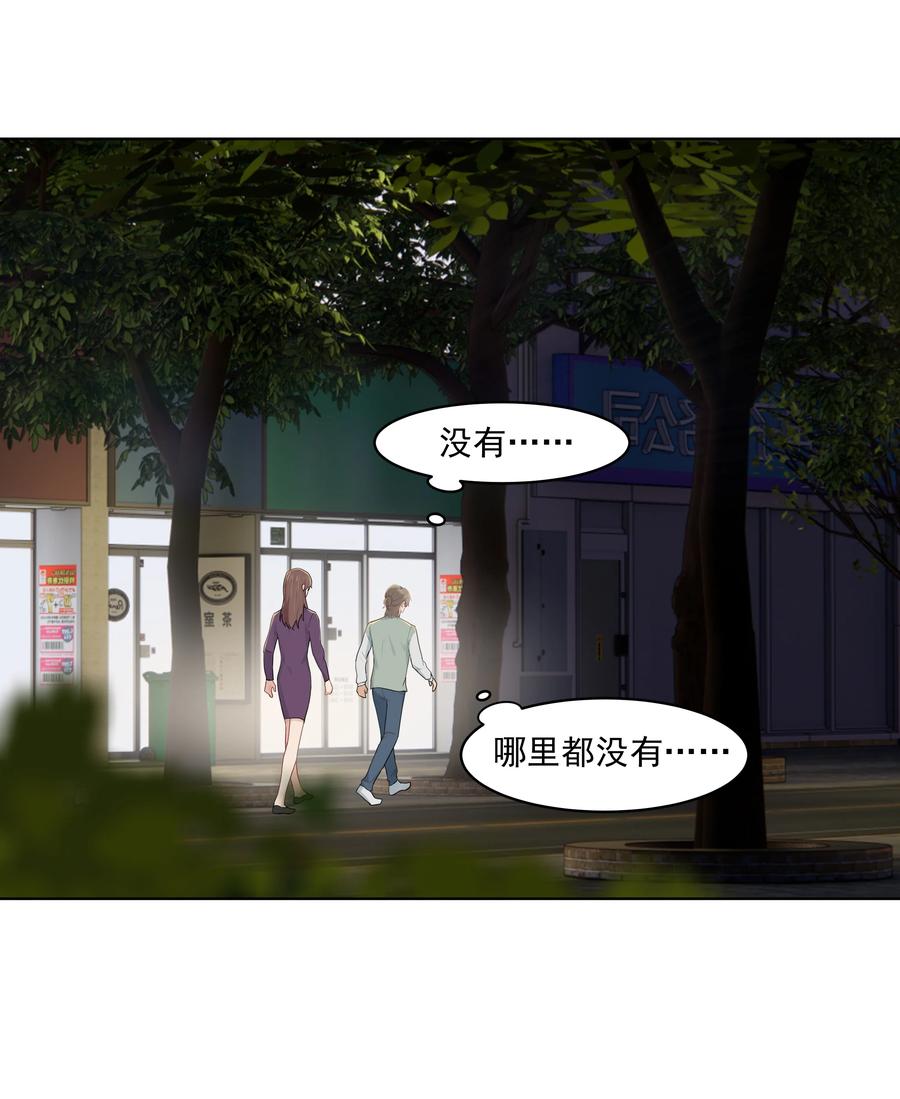 024 男大学生？29