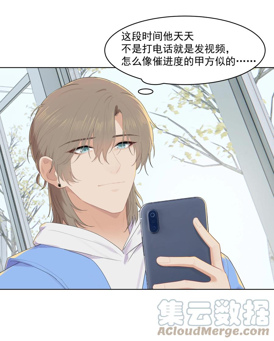 022 我也会吃醋的！6