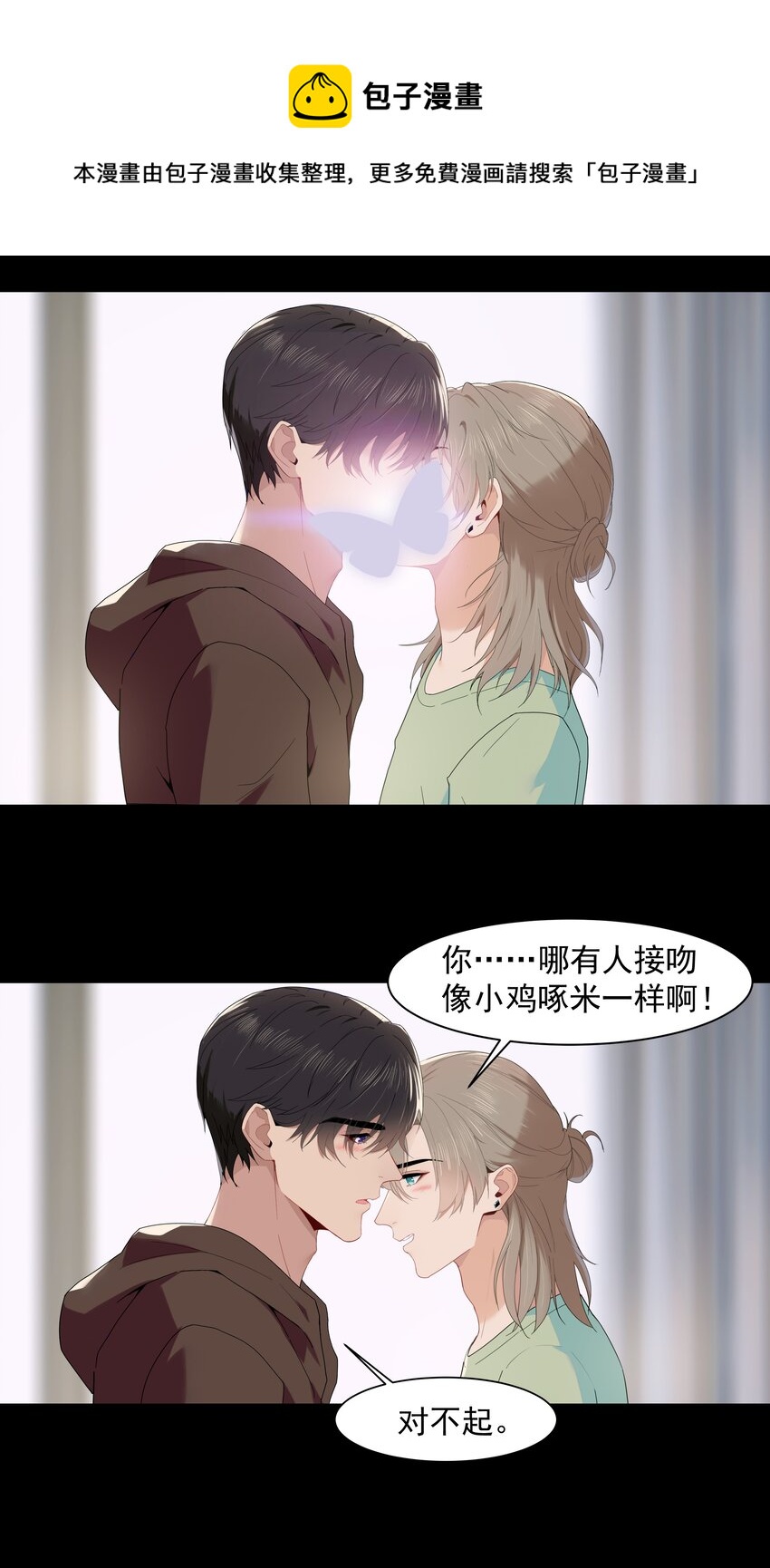 012 小鸡啄米25