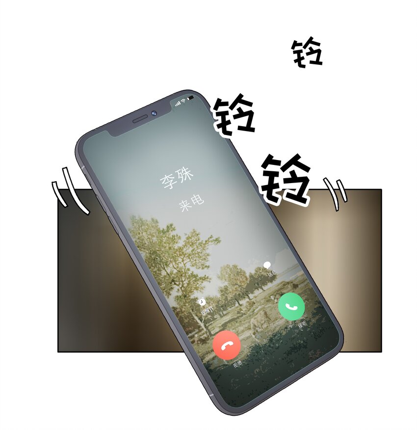 017 爱与被爱的错觉23