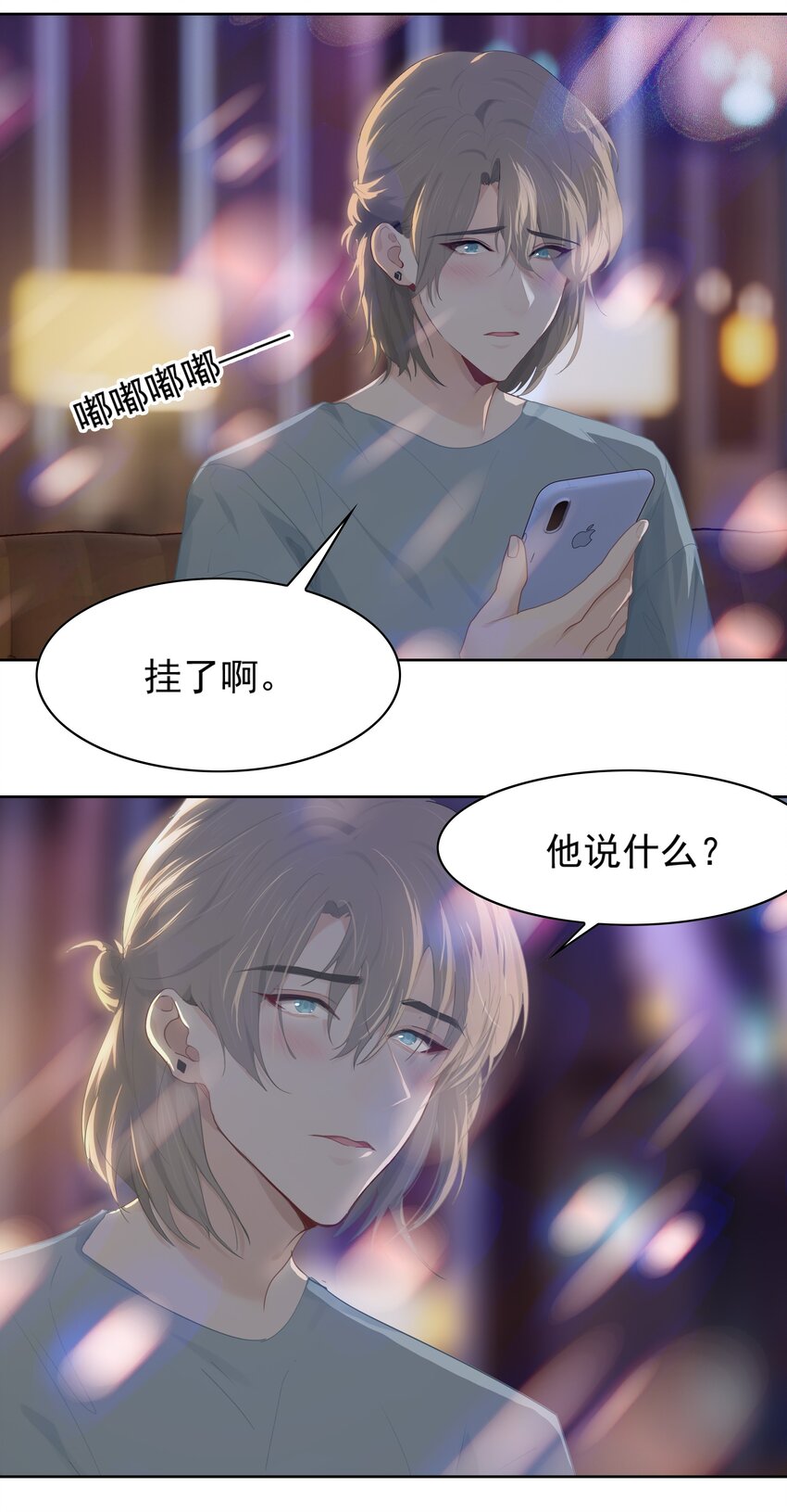 004 成熟一点3