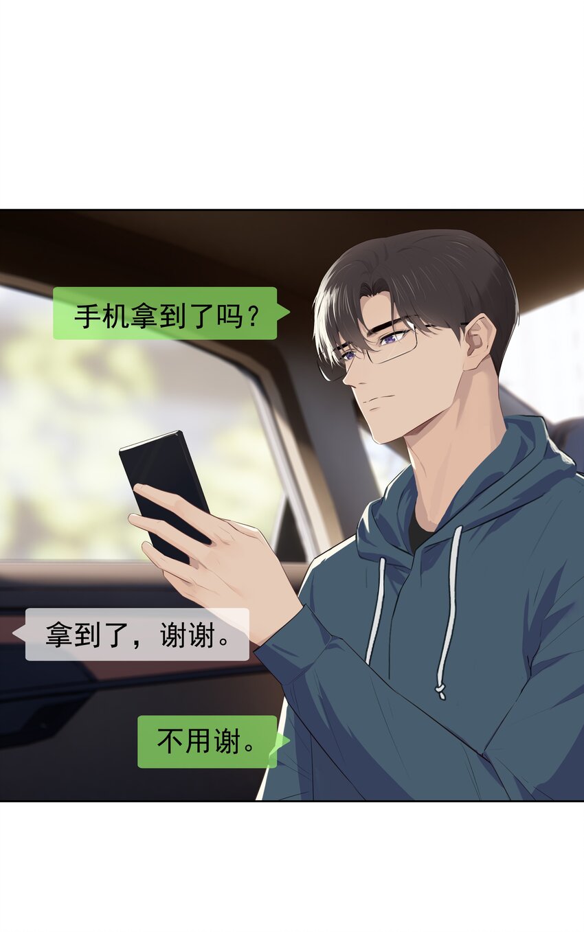 007 已读不回？1