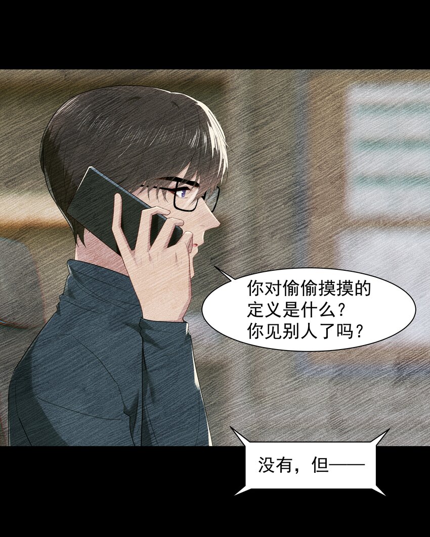 013 为什么你就开始见别人了？19