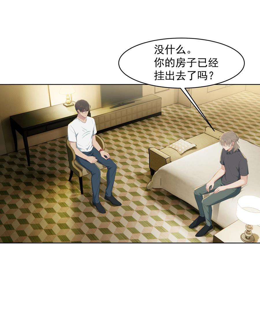 019 沈宜游，我想你了！3