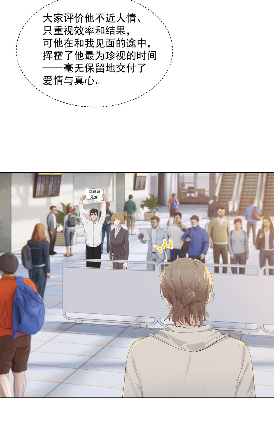 026 真拿他没办法15