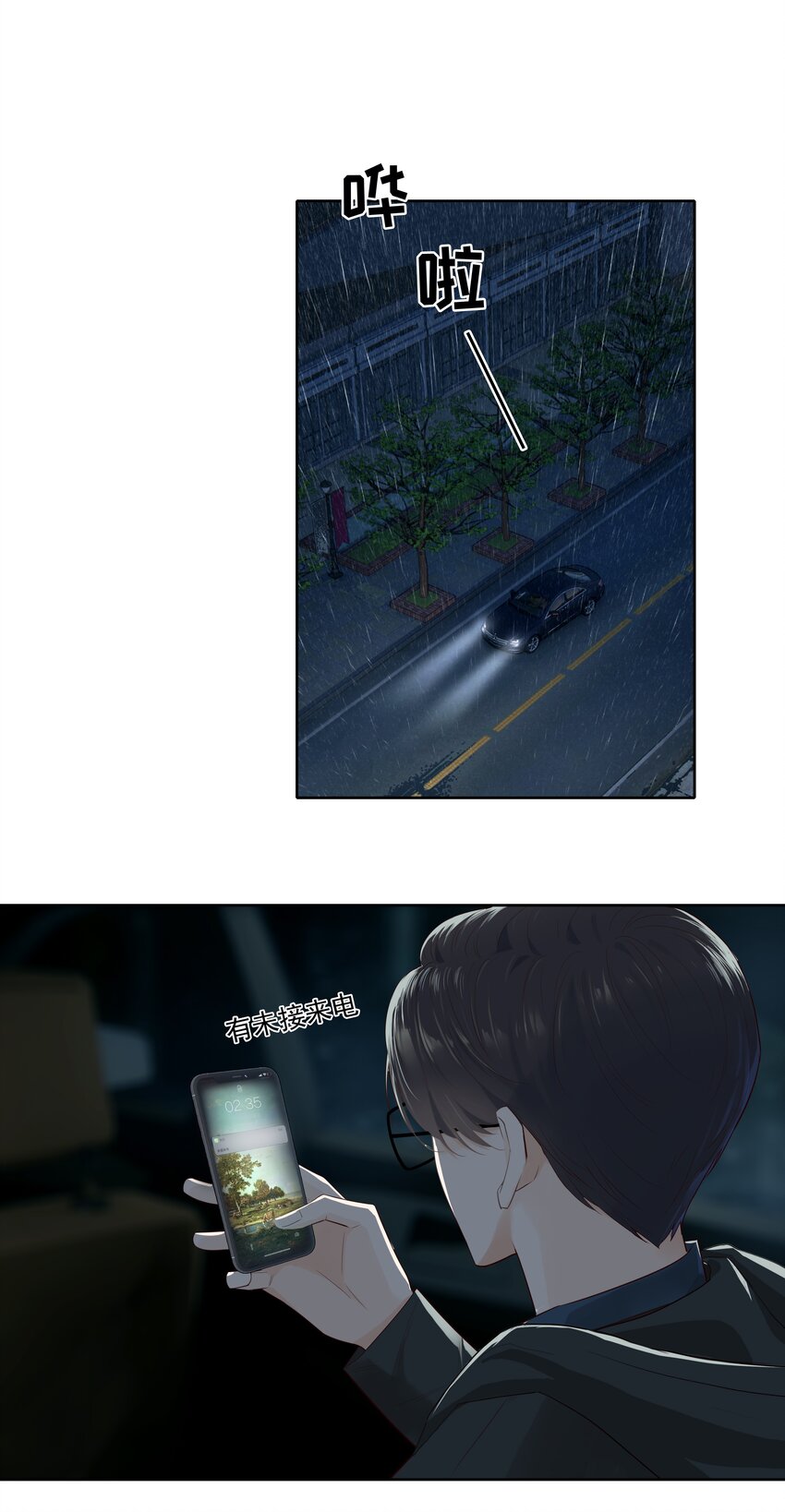 005 没有他的味道14