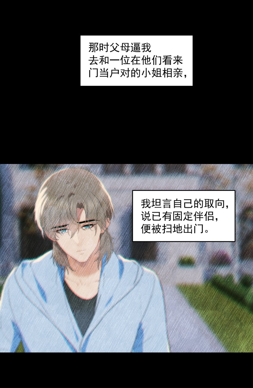 013 为什么你就开始见别人了？14