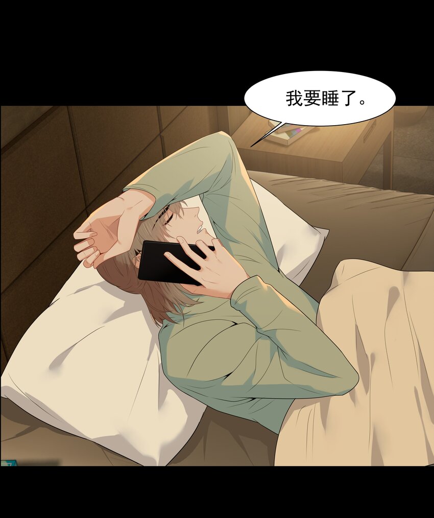 011 他好像真的很喜欢我28