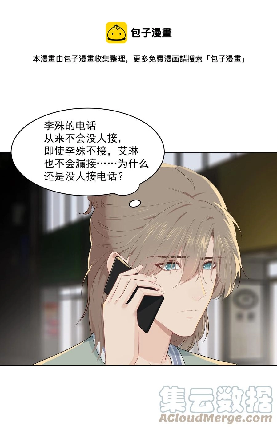024 男大学生？28