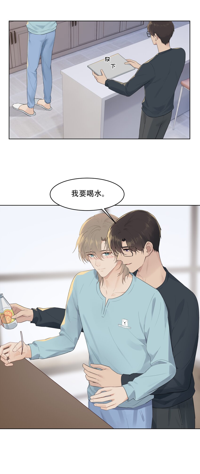 031 做我的伴侣吧！19