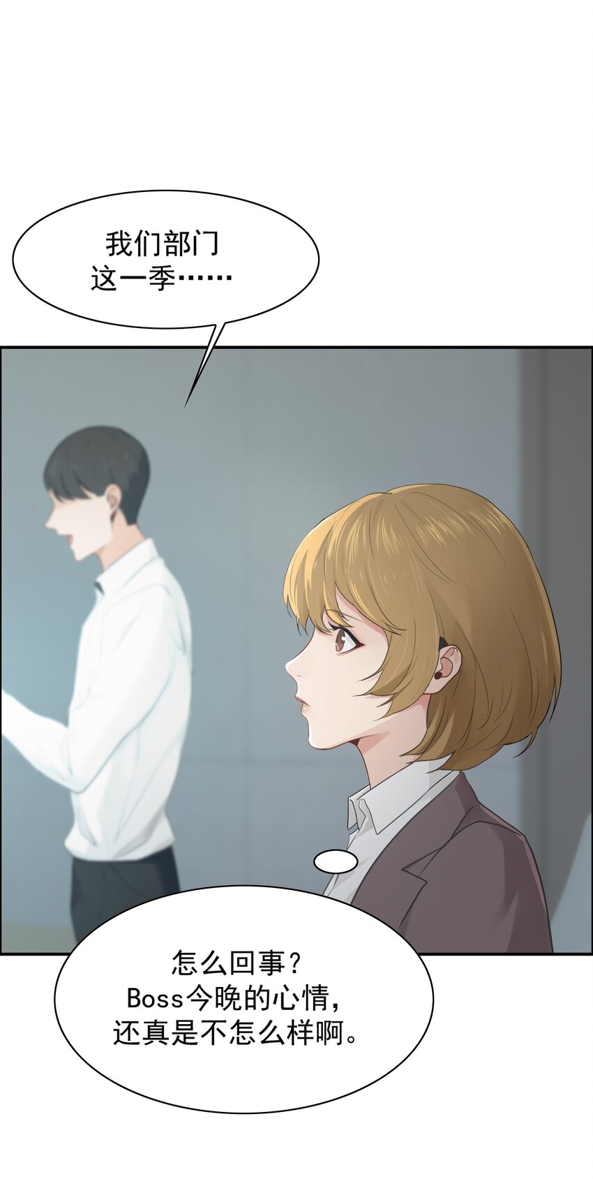 004 成熟一点24