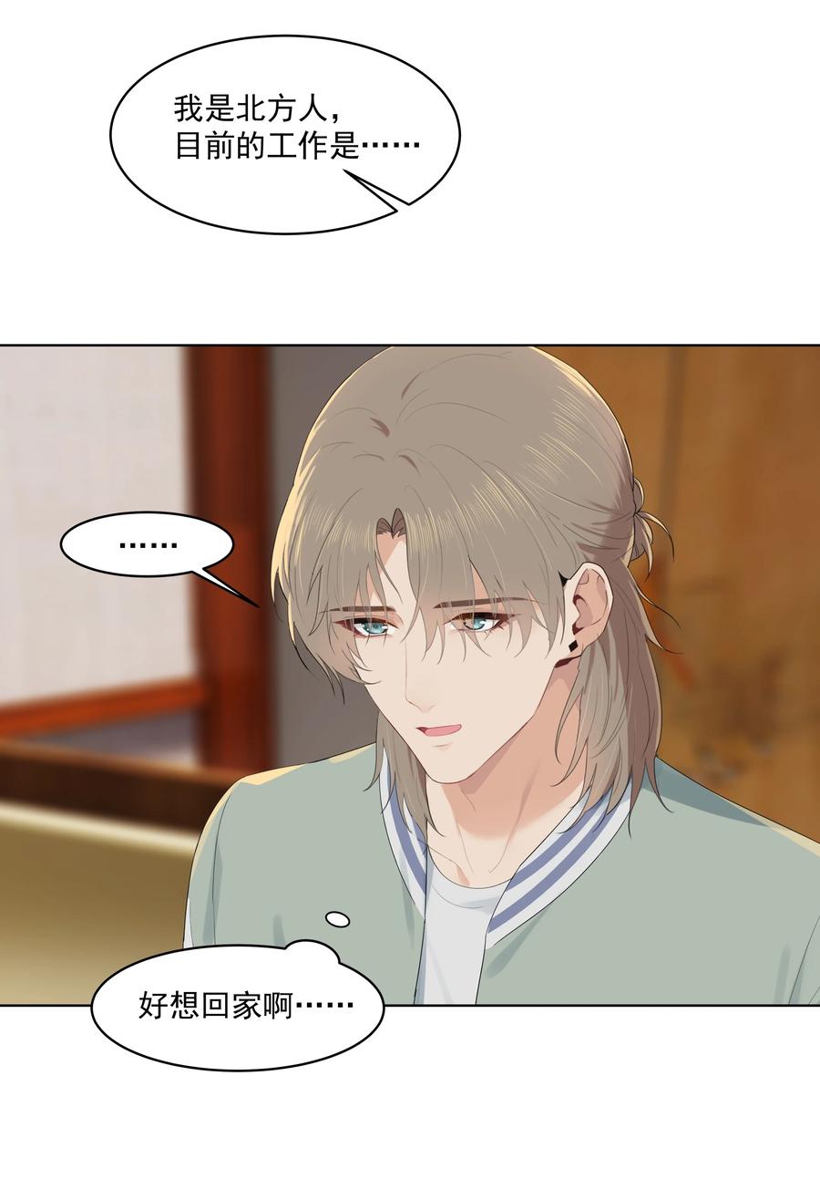 024 男大学生？5